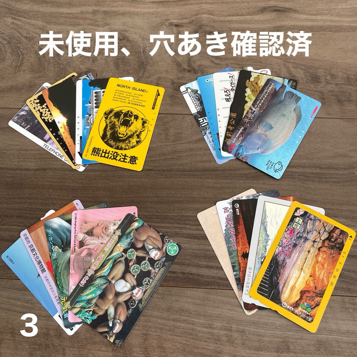 テレホンカード　まとめ売り 2025年最新】Yahoo!オークション -テレホンカード まとめての