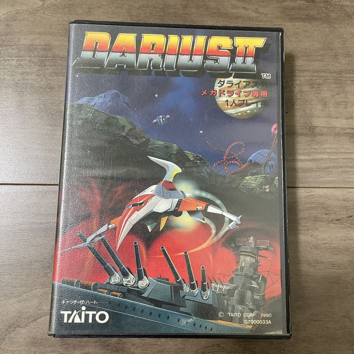 Yahoo!オークション -「シムアース」(メガドライブ) (セガ)の