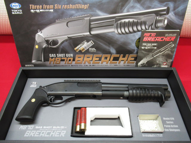 東京マルイm870　ガスショットガン　ジャンク Yahoo!オークション -「マルイ m870 ジャンク」の落札相場・落札価格