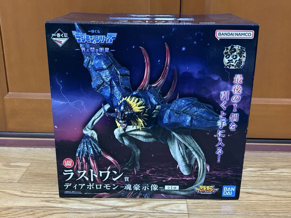 2025年最新】Yahoo!オークション -ディアボロモン(フィギュア)の