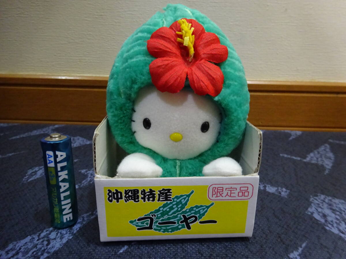 Yahoo!オークション -「ご当地キティぬいぐるみ」の落札相場