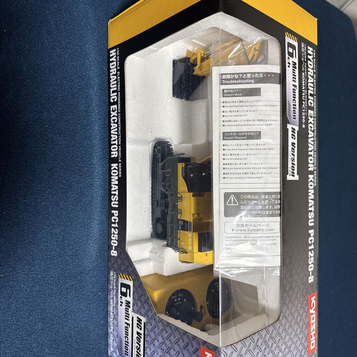 未組立　プラモデル　ラジコン　8台まとめ売り 童友社のプラモデルのようなRCカー組立キット「プラモデルキット