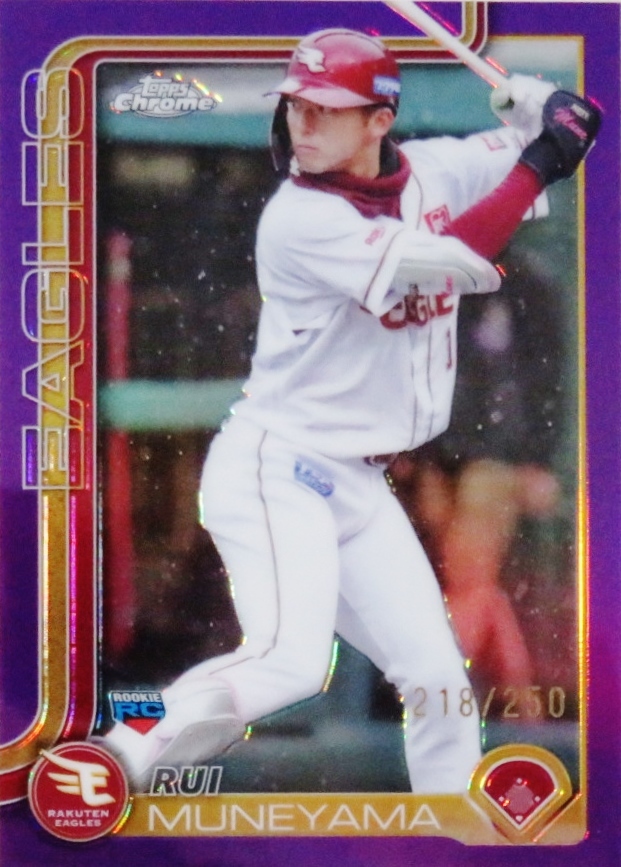 2025年最新】Yahoo!オークション -東北 楽天の中古品・新品・未