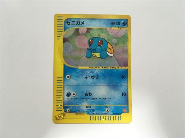 2025年最新】Yahoo!オークション -ポケモンカード ゼニガメ (121