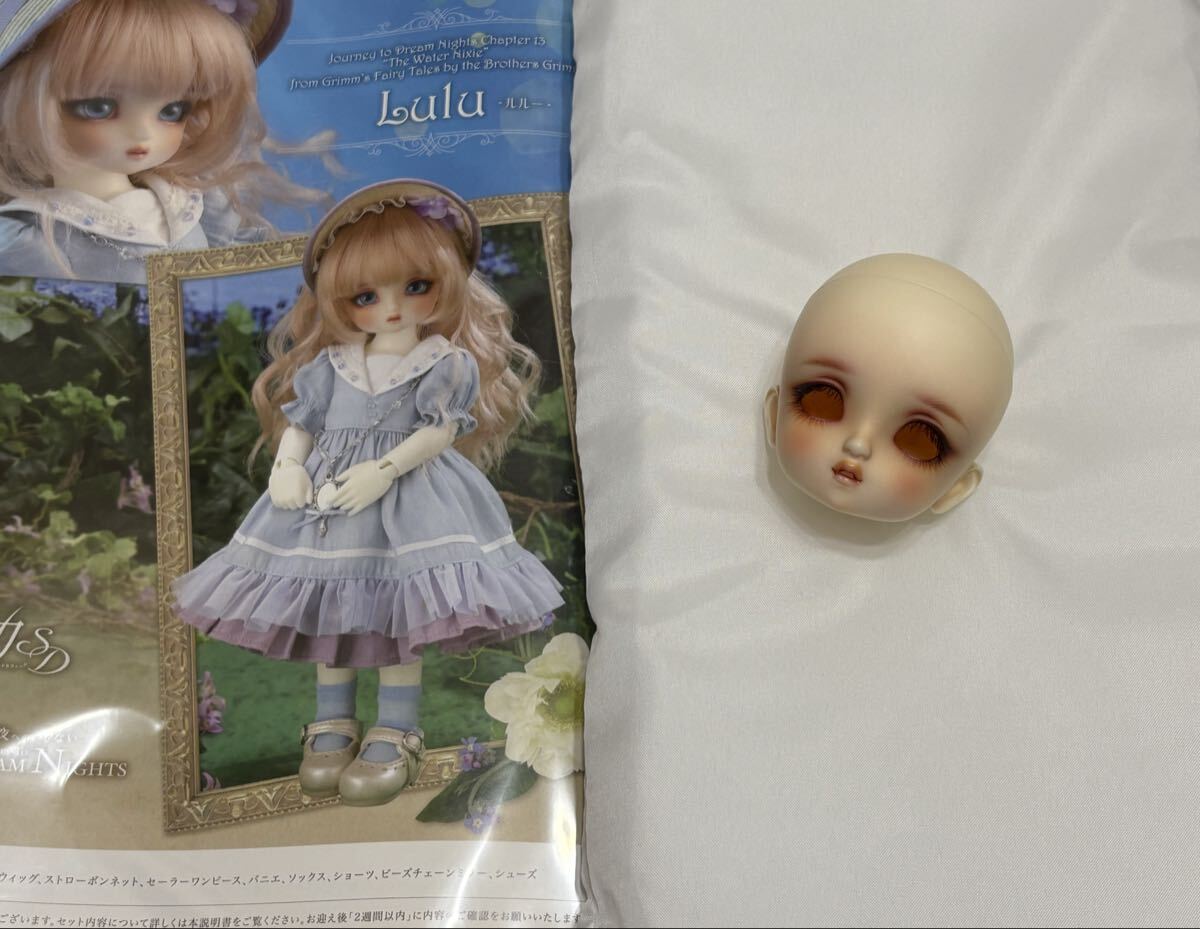 【大幅最終値下げ 中古 衣装付】幼SD 空太 本体 スーパードルフィー 大幅最終値下げ 中古 衣装付】幼SD 空太 本体 スーパードルフィー