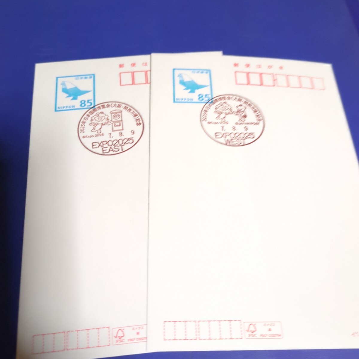 昭和・平成　ゾロ目数字＆並び数字　使用済みハガキ・切手・スタンプ帳 昭和・平成 ゾロ目数字＆並び数字 使用済みハガキ・切手