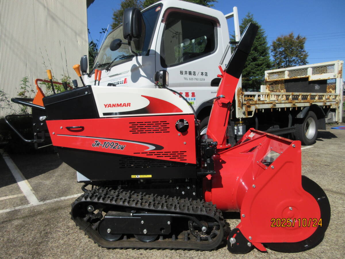 2025年最新】Yahoo!オークション -除雪機 ヤンマー ディーゼルの中古品