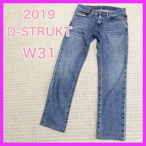2019 D-STRUKTディーゼル スリム ストレートジーンズ デニム