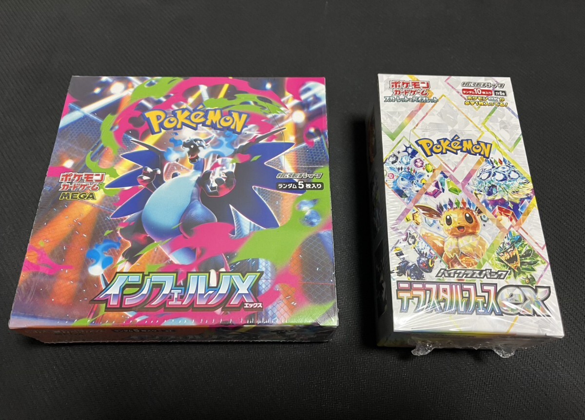 ポケモンカードゲーム 未開封BOX まとめ売り 楽天市場】ポケモンカード box 未開封の通販