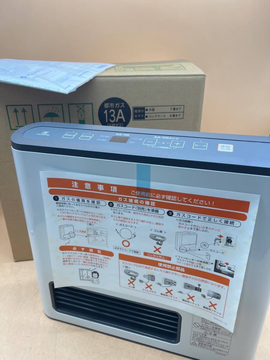 2025年最新】Yahoo!オークション -ガスファンヒーター 都市ガス 未使用