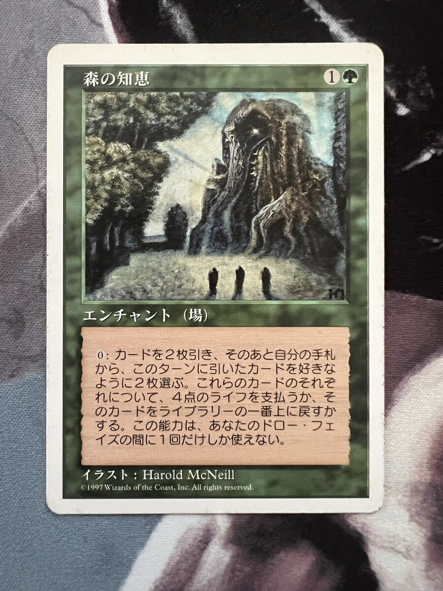 Yahoo!オークション - MTG/魂の撃ち込み/Soul Spike/CSP/日本語