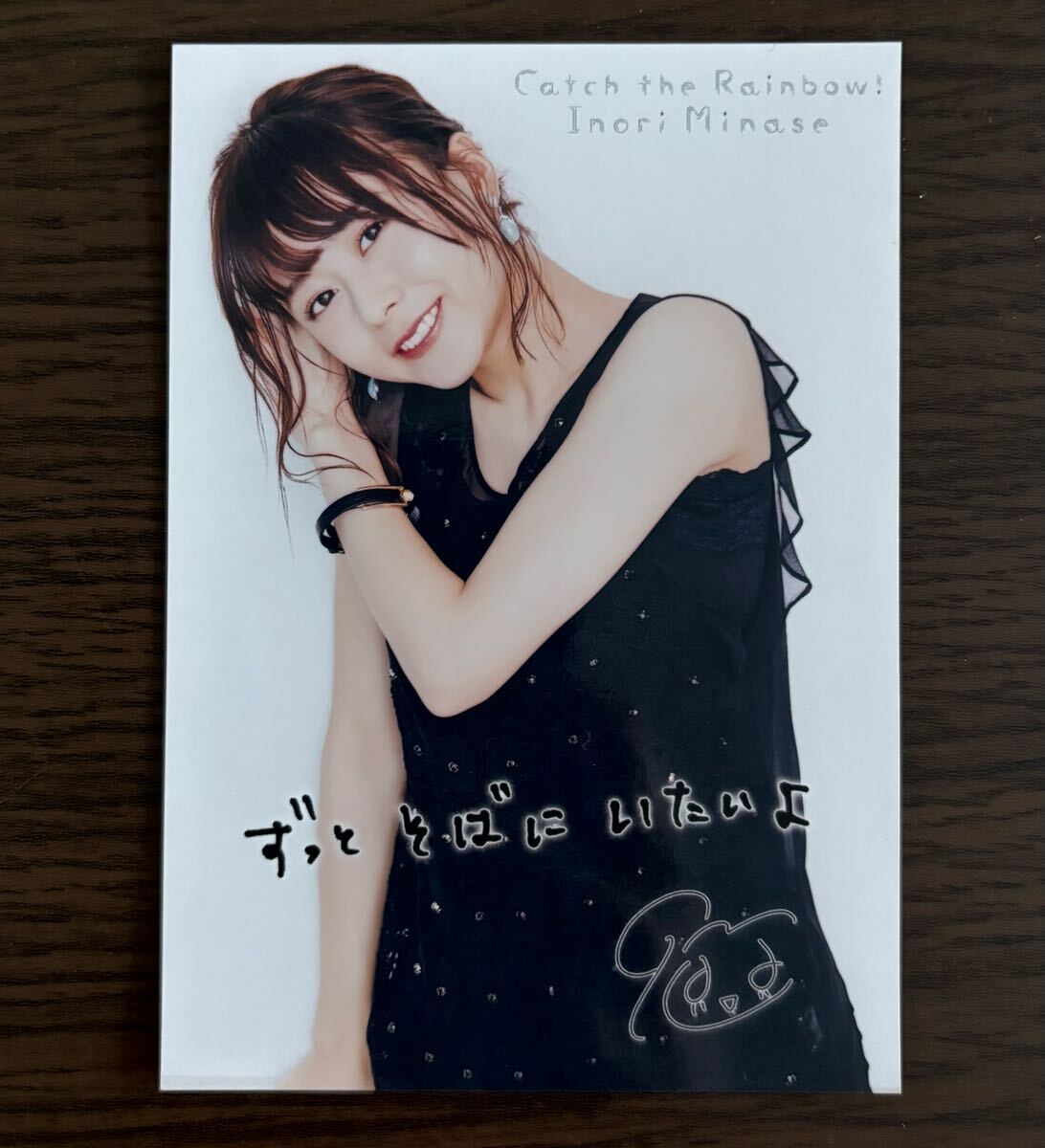 2025年最新】Yahoo!オークション -水瀬いのり 生写真の中古品