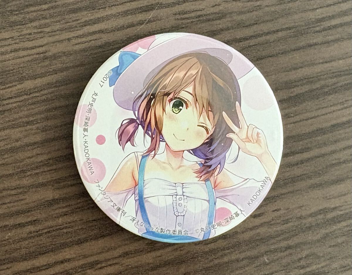 2025年最新】Yahoo!オークション -深崎暮人展の中古品・新品・未