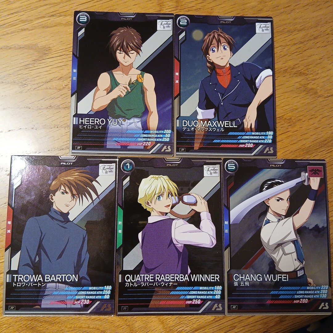 Yahoo!オークション -「ヒイロ デュオ」の落札相場・落札価格