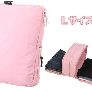 ☆訳あり☆新品☆【圧縮&仕分けで旅行快適】旅行用圧縮袋 トラベルポーチ 圧縮袋 圧縮ポーチ 両面収納 シャーベットピンク Lサイズ