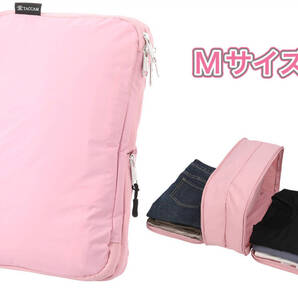 ☆訳あり☆新品☆【圧縮&仕分けで旅行快適】旅行用圧縮袋 トラベルポーチ 圧縮袋 衣類 圧縮ポーチ 両面収納 シャーベットピンク Mサイズ