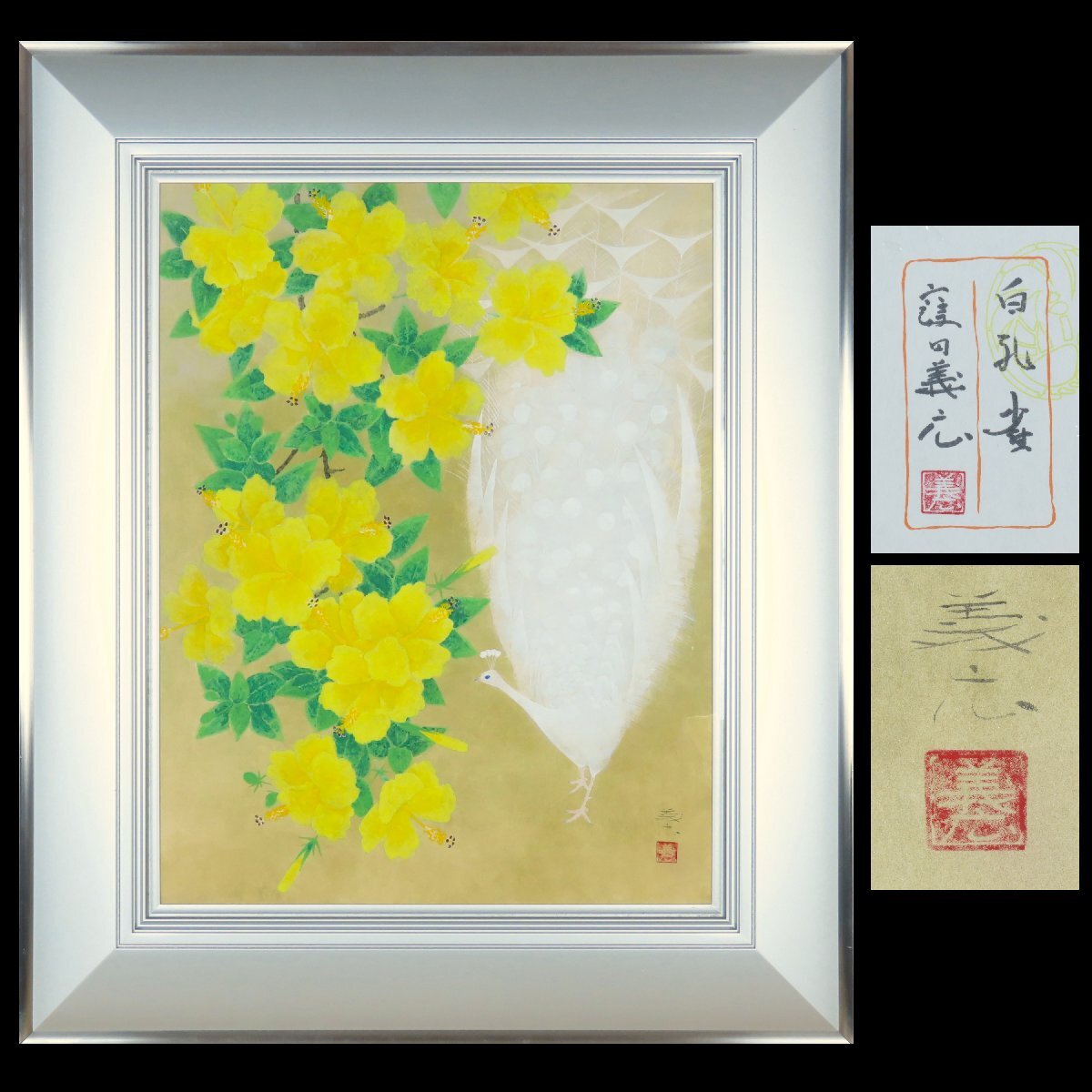 2025年最新】上村淳之(あげむら あつし)の絵画作品一覧 - Yahoo