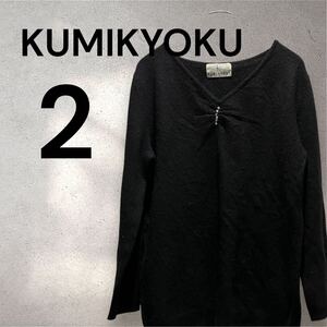 Kumikyoku свитер с длинными рукавами черный V-образный вырез грудь украшение 2 вязать кроить и шить топы Kumikyoku свитер