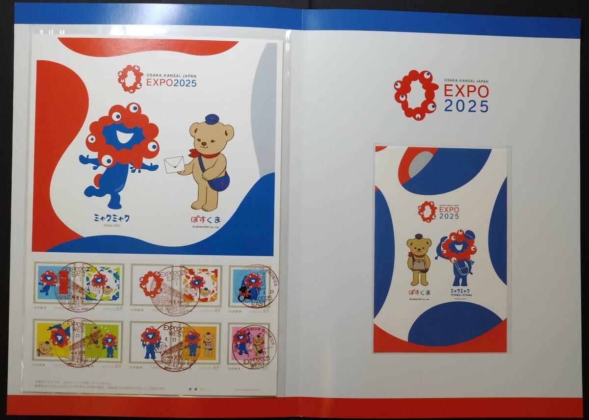 カット無し切手シート　コートジボワール　切手　cbj_s155_er 2025年最新】Yahoo!オークション - その他(切手、はがき