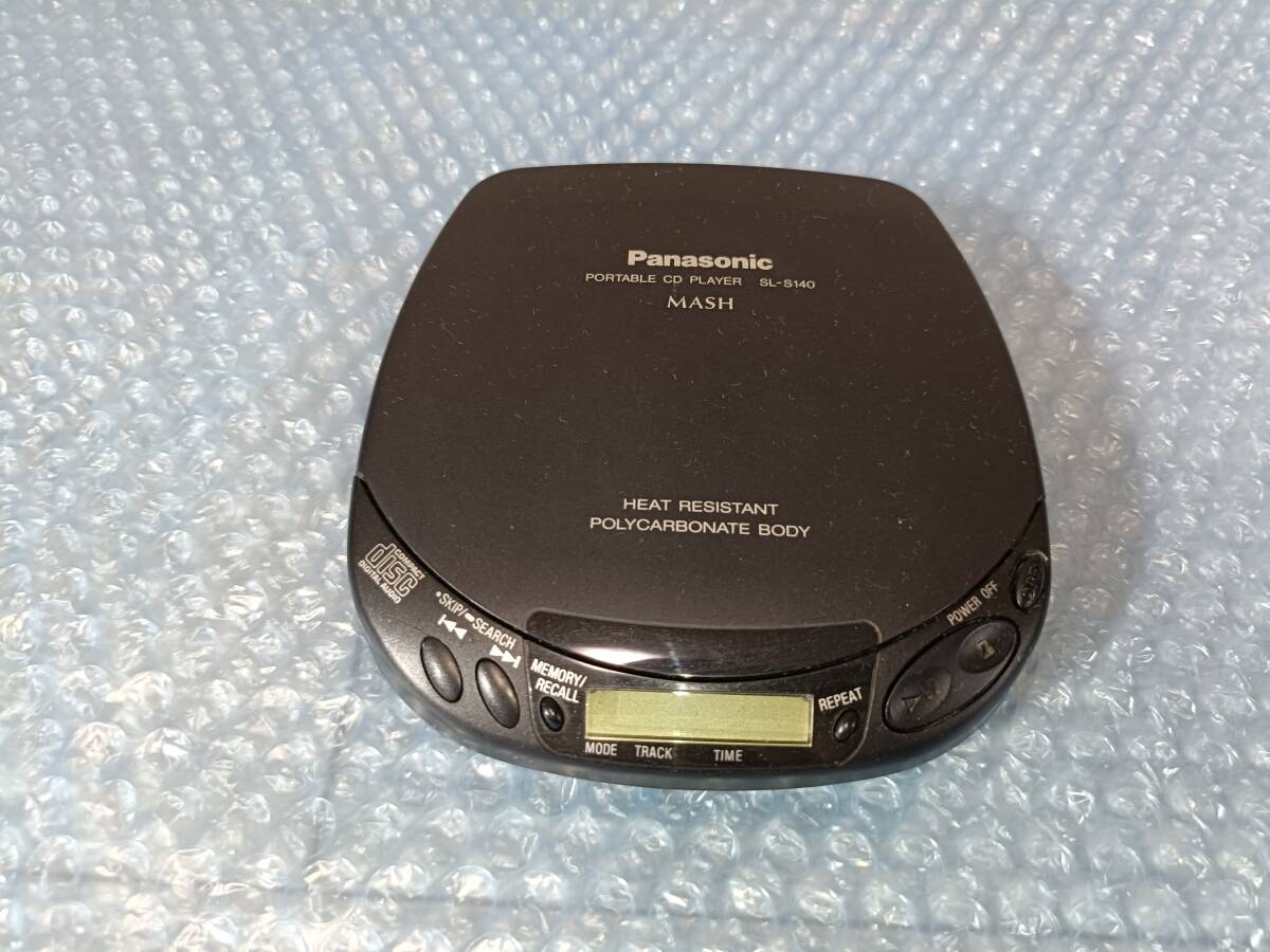 Panasonic パナソニック　松下電器　ポータブルCDプレーヤー　レア 動作確認済/レア】松下電工(Panasonic/パナソニック) ポータブル
