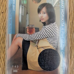 堀北真希 コスチューム カード 黄色 エプロン スカート 可愛い