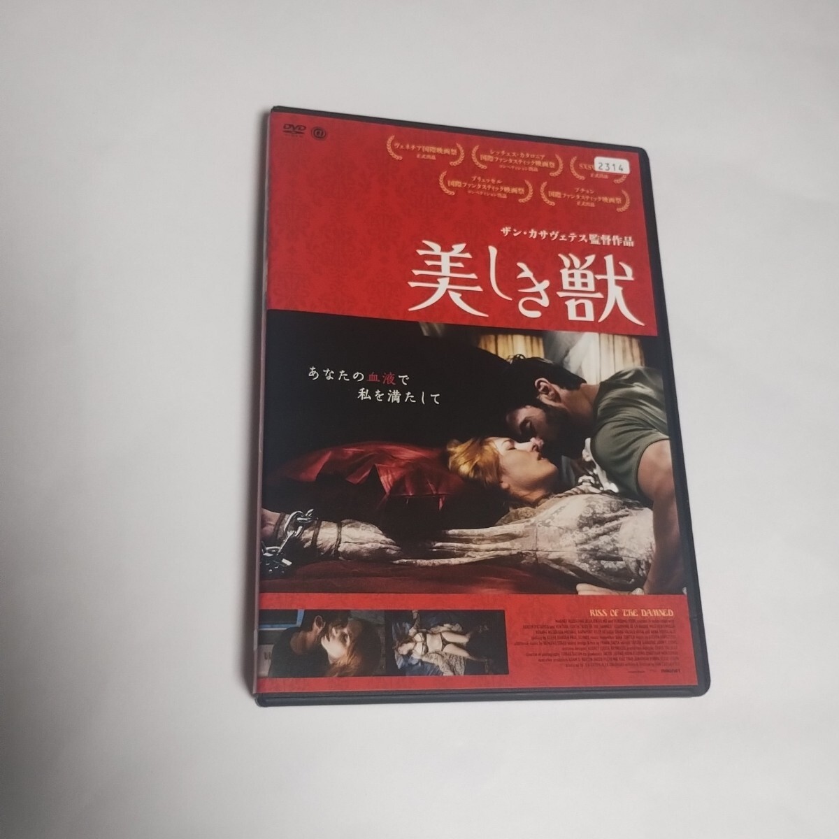 2025年最新】Yahoo!オークション -カサヴェテスの中古品・新品