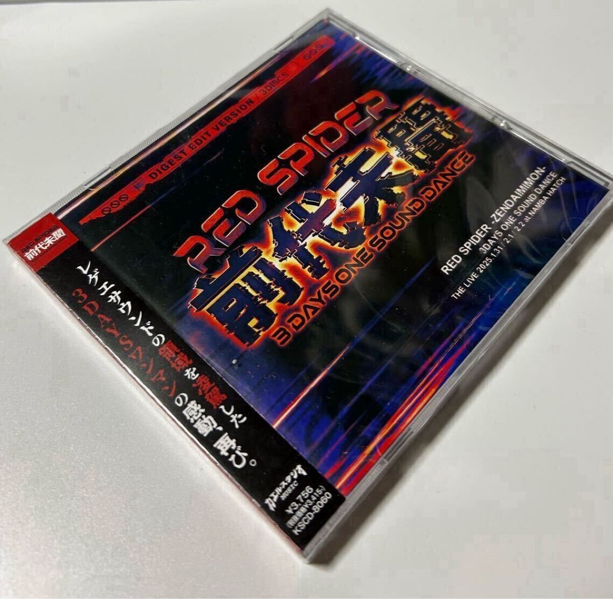 2025年最新】Yahoo!オークション -red spider レッドスパイダー