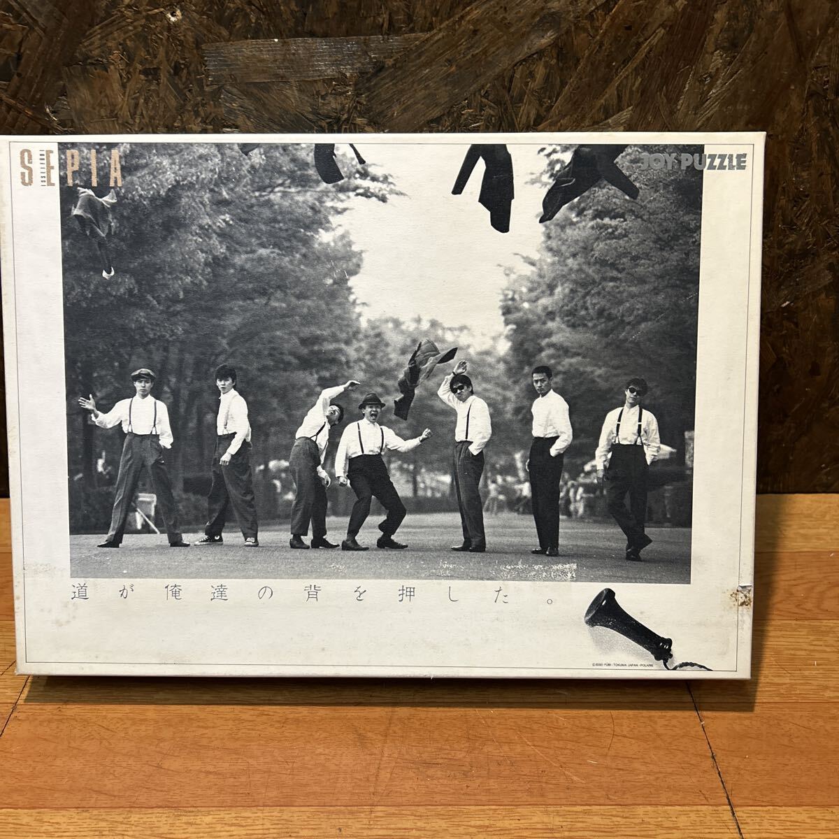 80年代 ビンテージ 1985 一世風靡セピア 柳葉敏郎 哀川翔 カレンダー ☆一世風靡セピア ☆生写真 ☆柳葉敏郎 ☆哀川翔 - メルカリ