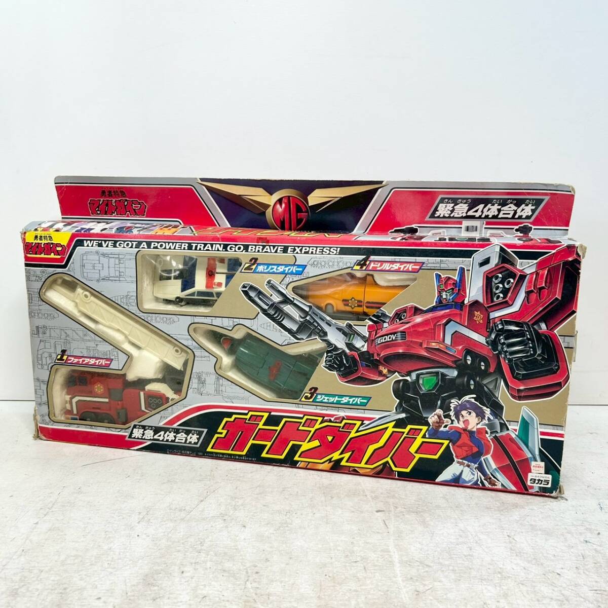 Yahoo!オークション -「ガードダイバー」の落札相場・落札価格