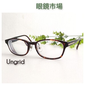 眼鏡市場 Ungrid アングリッド 眼鏡 メガネ ウェリントン ブラウン 軽量 ユニセックス ビジネス オシャレ スクエア デミブラウン