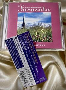 日本盤JAPAN OBI● おおたか静流 / REPEAT PERFORMANCEⅤ FURUSATO ふるさと ●2005年MYCJ-30317