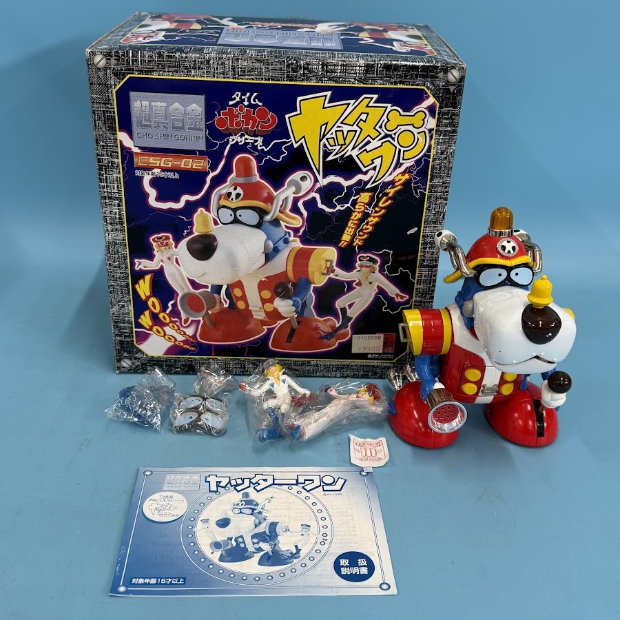 Yahoo!オークション -「ヤッターマン 超合金」の落札相場・落札価格