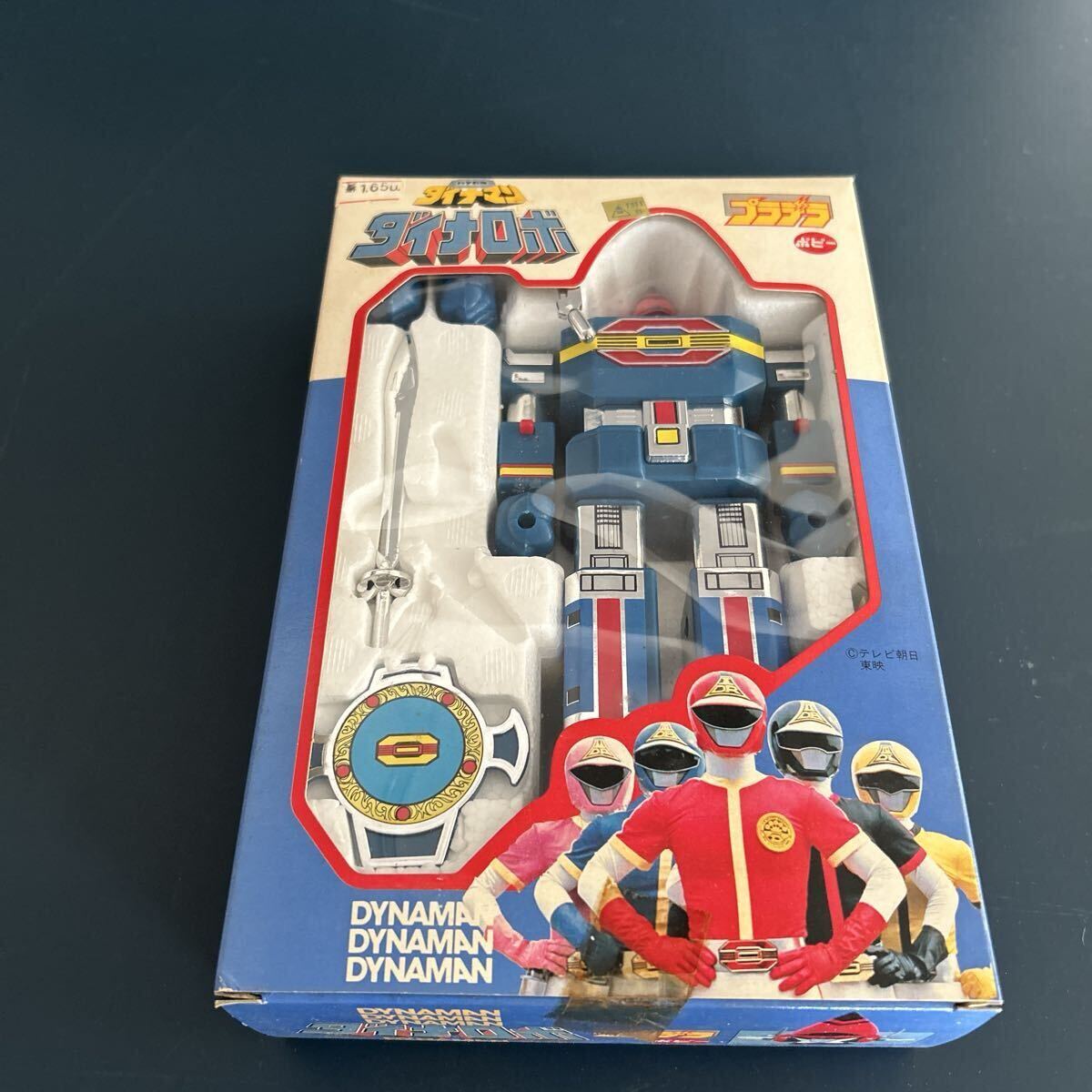 Yahoo!オークション -「ダイナロボ ポピー」の落札相場・落札価格