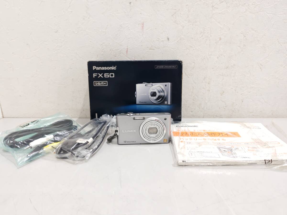 Panasonic LUMIX DMC-FX60 付属品多数 動作OK Amazon | パナソニック デジタルカメラ LUMIX (ルミックス) FX60