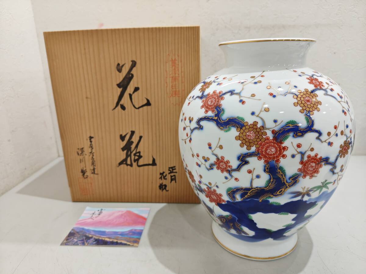 2025年最新】Yahoo!オークション -深川製磁 花瓶 牡丹の中古品