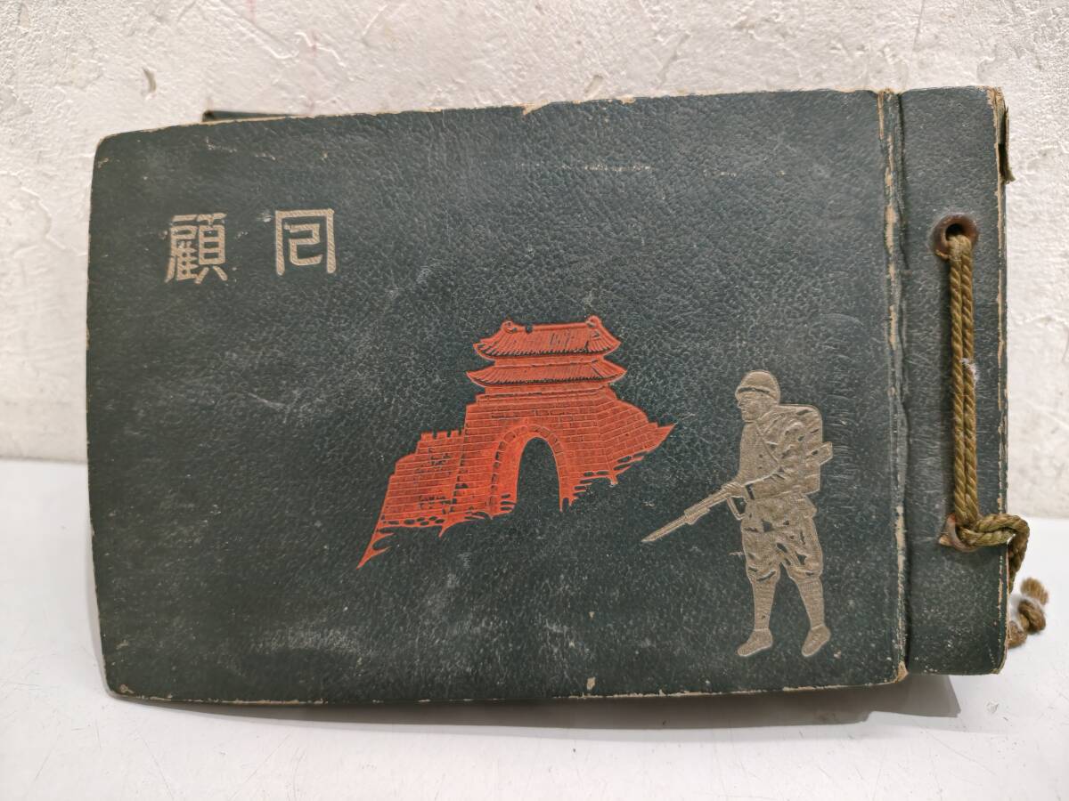 未使用 軍事郵便はがき、古い日本の名所はがきレトロ 軍歌 合計５７枚 未使用 軍事郵便はがき、古い日本の名所はがきレトロ 軍歌 合計