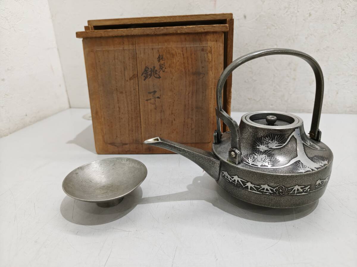 酒器　銚子　骨董　古道具　茶器　銅錫 Amazon.co.jp: 酒器 銚子 骨董 古道具 茶器 銅錫 : ホーム＆キッチン