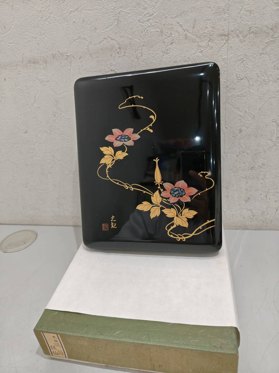 文箱　漆芸　茶道具　書道用品 茶道具 西出藤渓作 漆塗 螺鈿秋草蒔絵 中棗 共箱 V R4783の通販