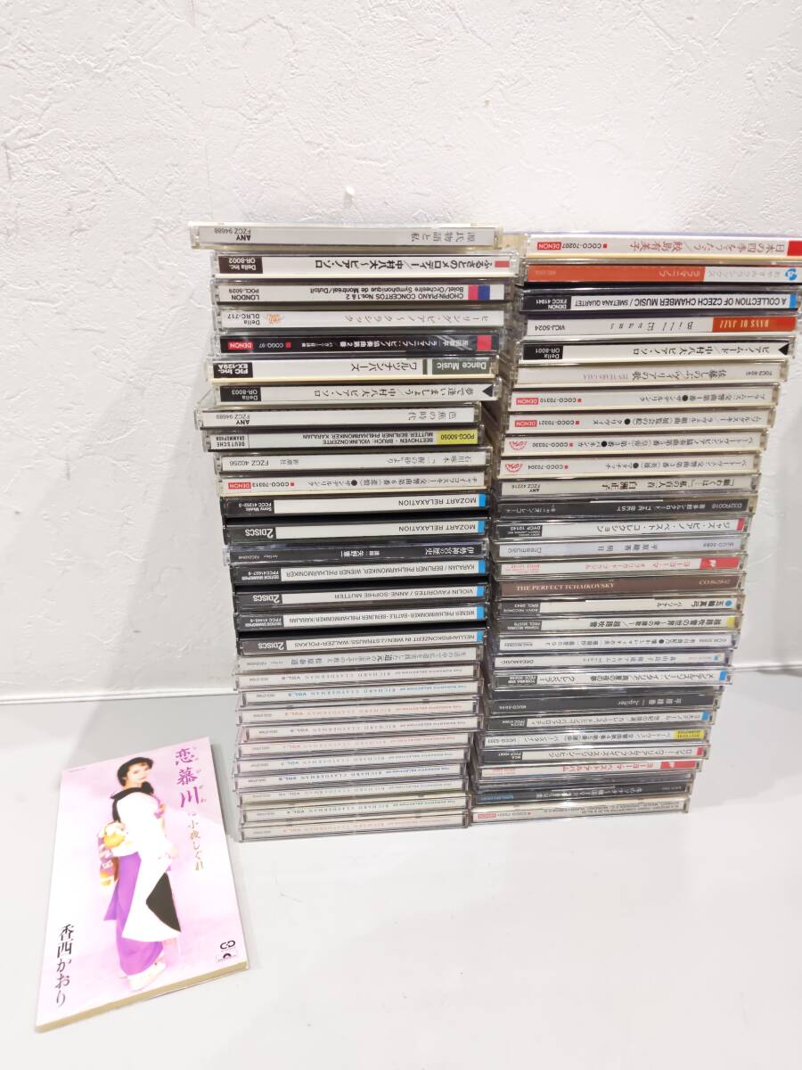 クラシックCD色々 140種類程度 まとめ売り① クラシックCD色々 140種類程度 まとめ売り①