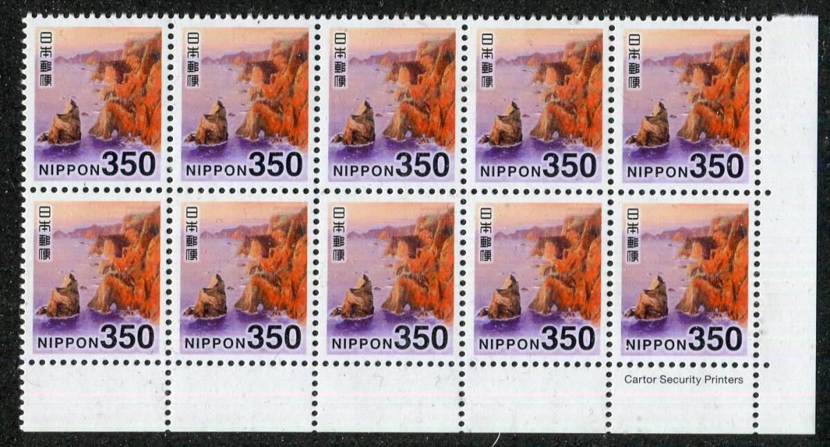 2025年最新】Yahoo!オークション - 平成切手(普通切手 日本)の