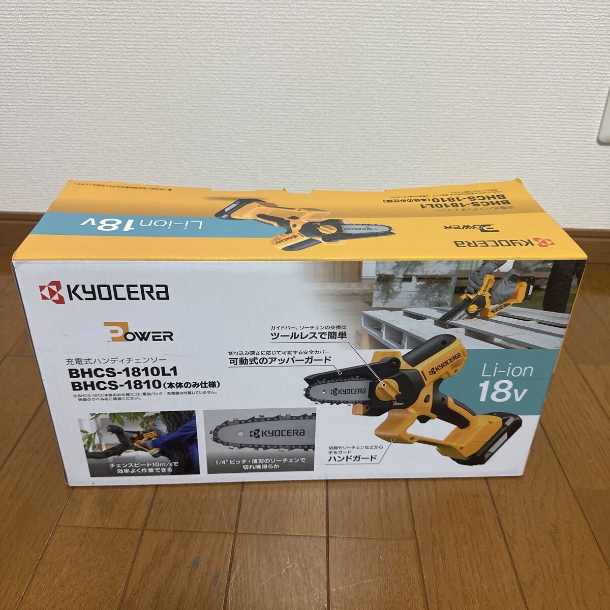 【即日発送】305 木工チップソーLR 即日発送】305 木工チップソーLR
