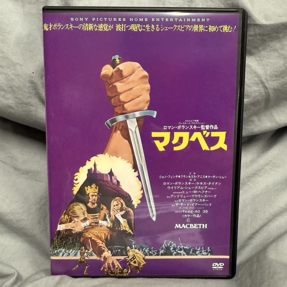 マッキントッシュの男 廃盤DVD 復刻シネマライブラリー 廃盤】『マッキントッシュの男』 DVD 復刻シネマライブラリー