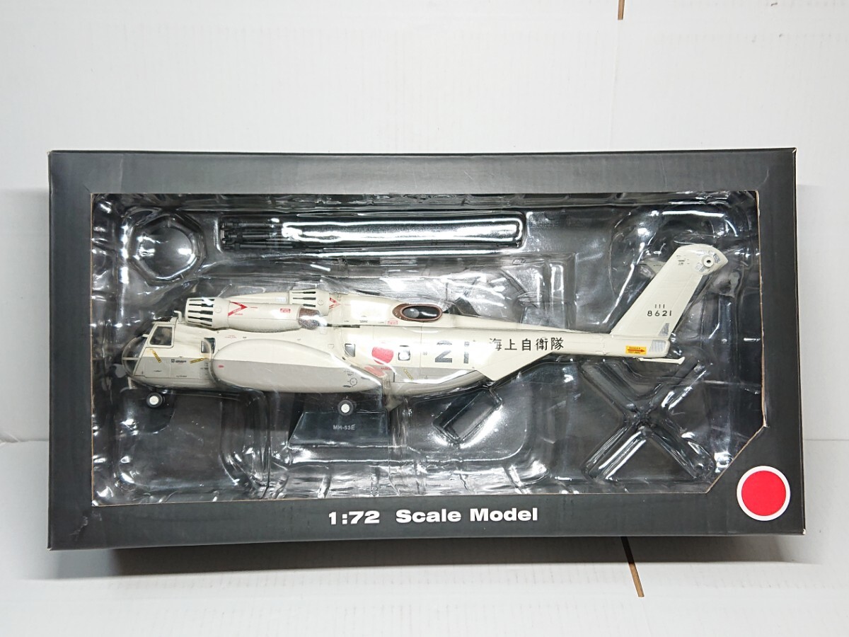 Yahoo!オークション -「ハリアー」(軍用機) (航空機)の落札相場