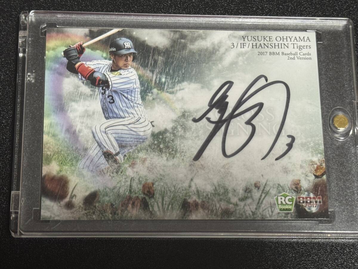 Yahoo!オークション - 【1of1】吉村貢司郎 2023 BBMルーキー