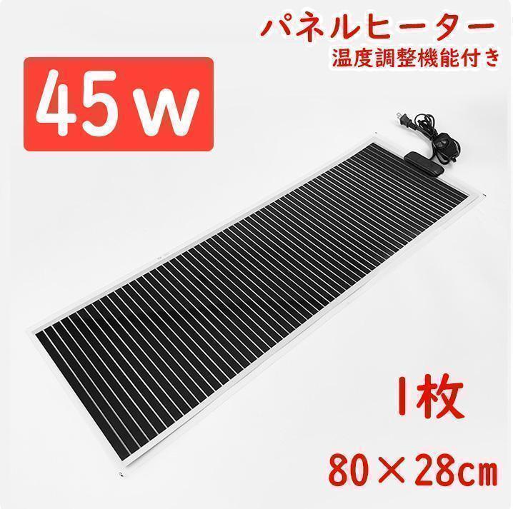 Yahoo!オークション -「爬虫類 ヒーター」の落札相場・落札価格(6ページ目)