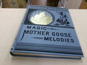 複刻マザーグースの世界 MAGIC MOTHER GOOSE MELODIES ほるぷ出版