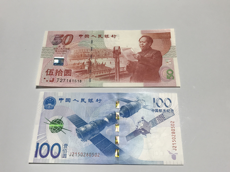 【希少品】中国人民銀行 旧紙幣 毛沢東 切手 Yahoo!オークション -「毛沢東」(紙幣) (貨幣)の落札相場・落札価格