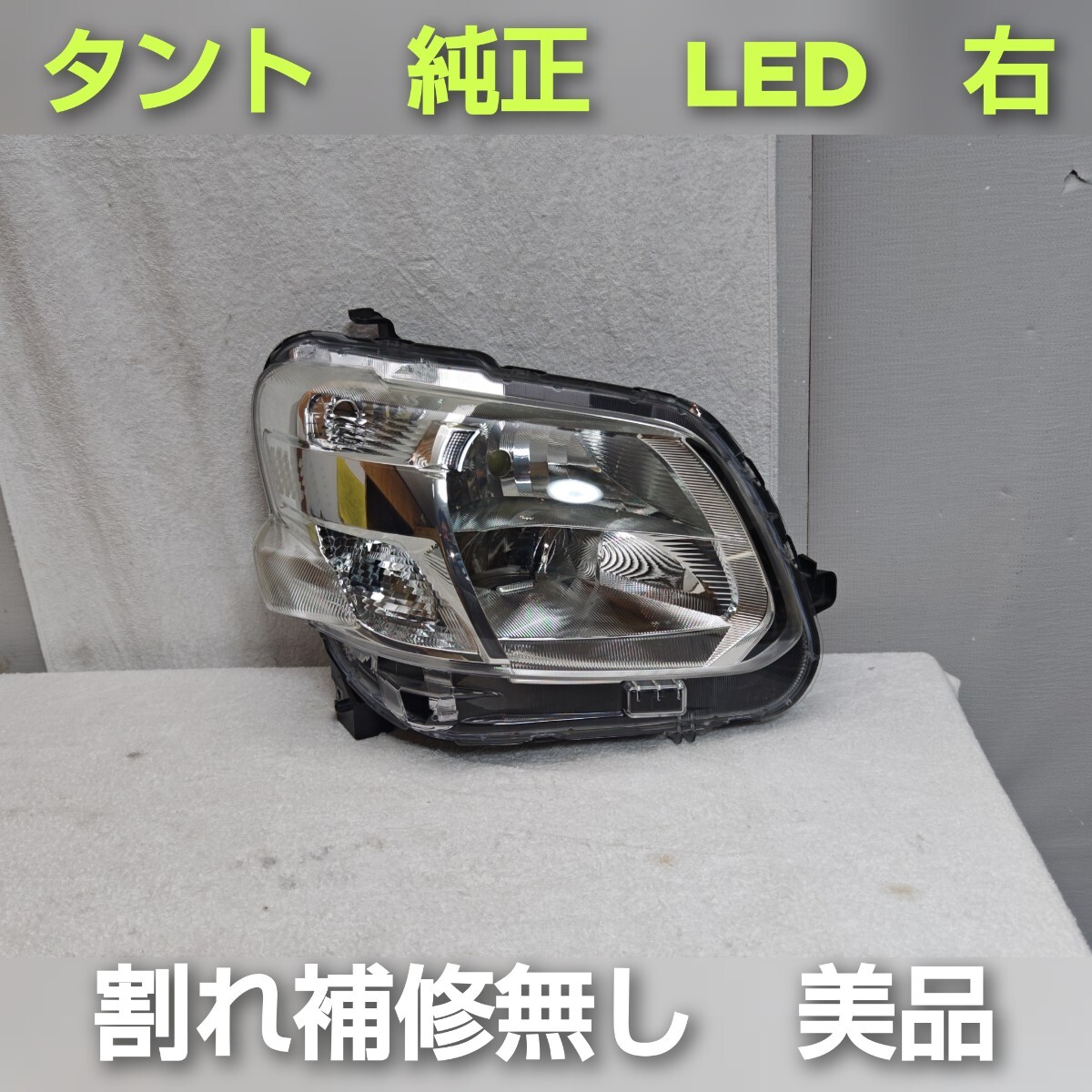 2025年最新】Yahoo!オークション -タント la600s 右ヘッドライト