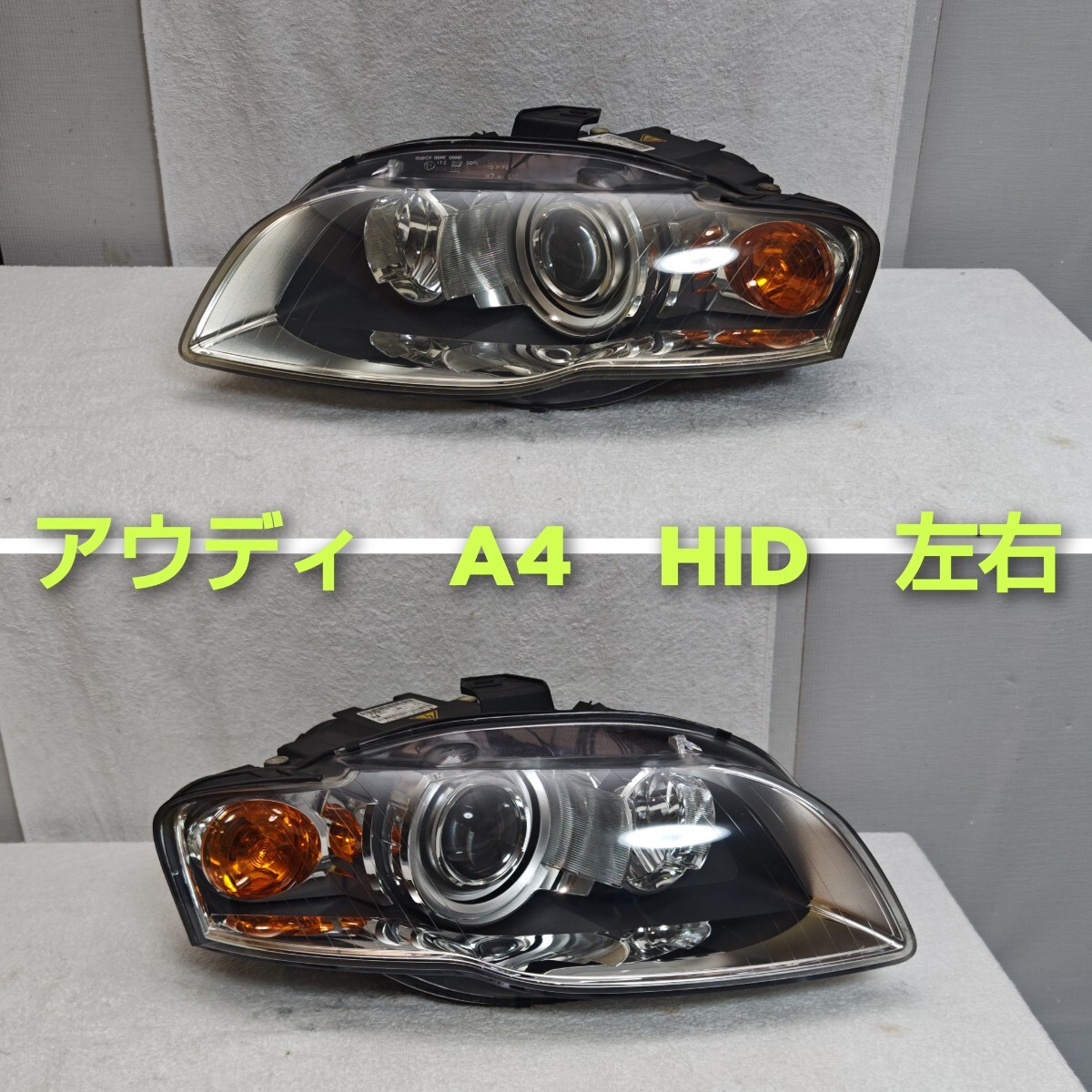 良品】Audi アウディ A4 8E 右ヘッドライト HID AUDI アウディ A4 B8(8K)純正OEM HIDヘッドライト左右セット