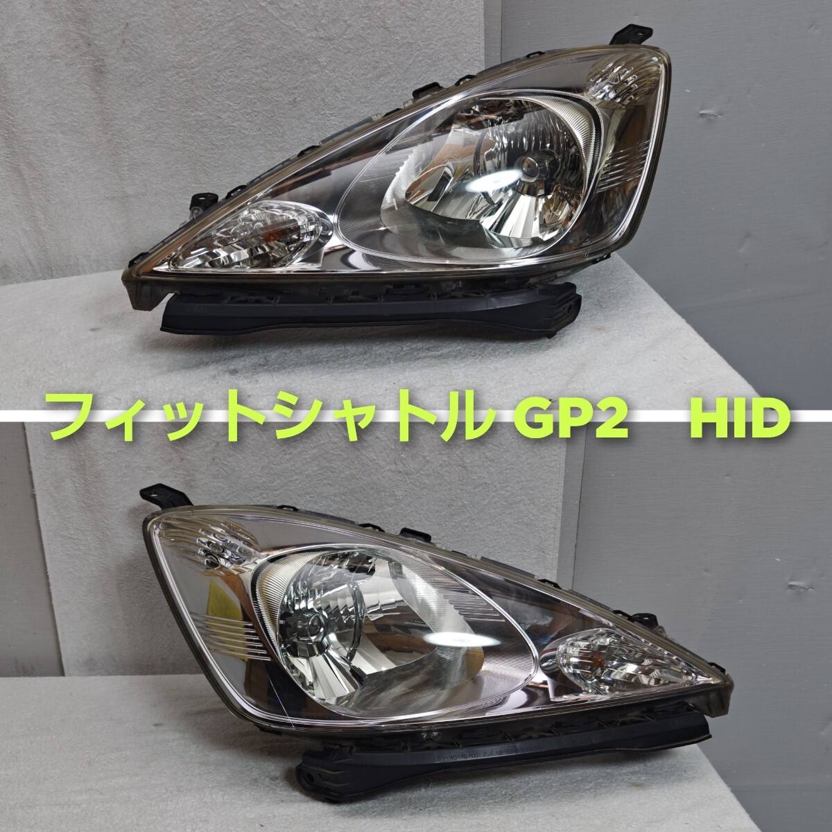 フィット ヘッドライト フィット RS STANLEY P6869 バラスト付 フィット ヘッドライト フィット RS STANLEY P6869 バラスト付